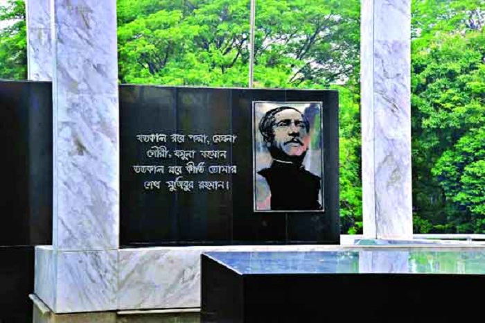 বঙ্গবন্ধুর ম্যুরালে ভুল কবিতা!

